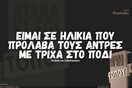 Οι Μεγάλες Αλήθειες της Παρασκευής