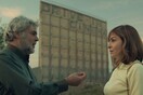 Τι είναι το Shortlandia;