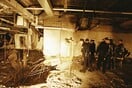 Η 1η τρομοκρατική επίθεση στους Δίδυμους Πύργους είχε γίνει σαν σήμερα το 1993