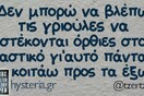 Οι Μεγάλες Αλήθειες της Τρίτης
