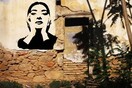 Η Maria Callas ήταν εδώ