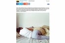 Το Instagram λιποθυμάει στη θέα της εμμηνόρροιας 