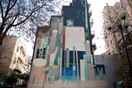 Ελληνική street art στην Βαρκελώνη