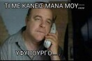 Ο Χαϊκάλης υφυπουργός του Twitter