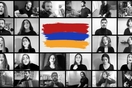 Ένα τραγούδι για το Αρτσάχ: 26 καλλιτέχνες τραγουδούν για τους πρόσφυγες της Αρμενίας