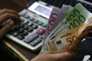 Επίδομα 534 ευρώ: Σήμερα πληρώνονται οι εργαζόμενοι που ήταν σε αναστολή τον Δεκέμβριο