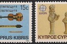 Γράμμα από την Κύπρο