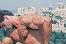 Εϊ μίστερ, πώς πάει η ζωή;