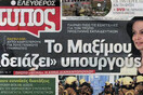 Μια εβδομάδα στον κόσμο της εφημερίδας "Ελεύθερος Τύπος"