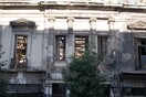 Τα φαντάσματα της Αθήνας