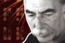 Ένας ρομαντικός στο Κοινοβούλιο
