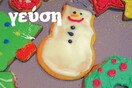 Eat, drink and be merry!
