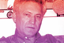 Βασίλης Γκουρογιάννης