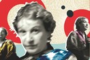 Tα σπάνια πρόσωπα της Άννας Κοκκίνου