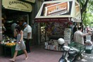 Μια πλατεία με ειδικές ανάγκες
