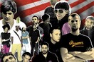 Fresh & Free Lifo Nights @ Bios