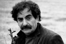 Σαχράμ Ναζερί