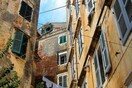 Κέρκυρα