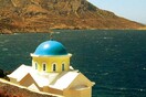 Πάρος