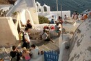 Σαντορίνη