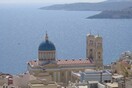 Σύρος