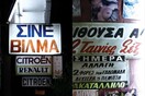 Εrotica multiplex