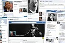 Ψευδώνυμα στο facebook: Τρολιά ή ελευθερία; 