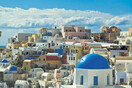 Σαντορίνη