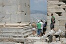 Γίνε τουρίστας στην πόλη σου