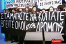 Αναζητείται απεγνωσμένα ρεπορτάζ