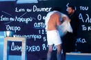 Κάσπαρ Χάουζερ: Η ιστορία ενός ανθρώπου. Τροχόσπιτο. Πεδίο του Άρεως.