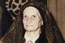 Το 1983 φεύγει από τη ζωή η Δέσποινα Αχλαδιώτη, η κυρά της Ρω
