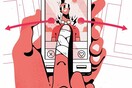 Ο κόσμος του online dating