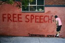 Περί Απόψεων: Όταν η ελευθερία του λόγου δεν είναι δικαιολογία