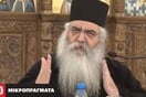 5 ατάκες του Μητροπολίτη Μόρφου που μπορούν να σε ρίξουν στα ναρκωτικά