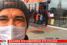 Η Κίνα μάς κορόιδεψε. Δικαιολογεί όμως αυτό τους άχρηστους ηγέτες;