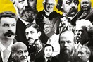 20 άνθρωποι των γραμμάτων γράφουν για το βιβλίο που τους άλλαξε τη ζωή