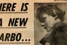 «Να μια νέα Γκάρμπο!» – Ένα άρθρο του 1956 στην Evening Standardγια την Λαμπέτη