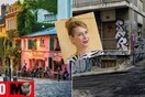Η Παπακώστα αποκάλεσε τα Εξάρχεια "Μονμάρτη της Αθήνας". Να 20 φωτο που το αποδεικνύουν!