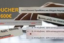 Τα 15 πιο WTF σκρίνσοτ απ’ το πρόγραμμα τηλεκατάρτισης των επιστημόνων