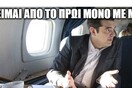Λιτός βίος! ― Απλά δείτε το νέο, πανάκριβο μενού του κυβερνητικού αεροσκάφους