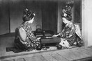 Σαν σήμερα, γεννιέται στο Τόκυο το 1920 o Go master Sakata Eio