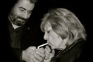 Ο Νίκος και η Τζένη