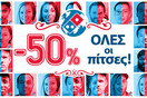 Domino's Pizza Greece