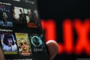 Το Netflix αποκάλυψε τη δημοφιλέστερη σειρά για το 2020 - Μετρά 48 εκατ. views