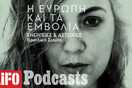 Οι ενέργειες και οι αστοχίες της ΕΕ για την κοινή ευρωπαϊκή προμήθεια των εμβολίων
