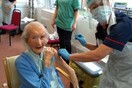 Κορωνοϊός: Εμβολιάστηκε γυναίκα 108 ετών, που ζει την δεύτερη πανδημία στη ζωή της
