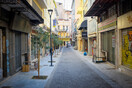 Lockdown: Κλειστά μίνι μάρκετ, ψιλικατζίδικα, μανάβικα μετά τις 17:00 σε Αθήνα, Θεσσαλονίκη