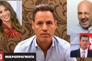 Αγαπητοί διάσημοι, μη συμβάλλετε στην αύξηση των θανάτων