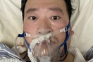 Χιλιάδες Κινέζοι αποτίουν φόρο τιμής στον γιατρό που «σήμανε πρώτος συναγερμό» για τον κορωνοϊό